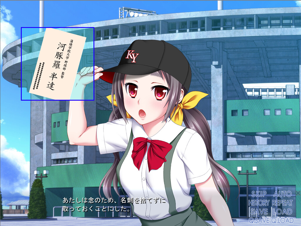 무스메 마네지! 갑니다!! ～SEX a GAME 2017～