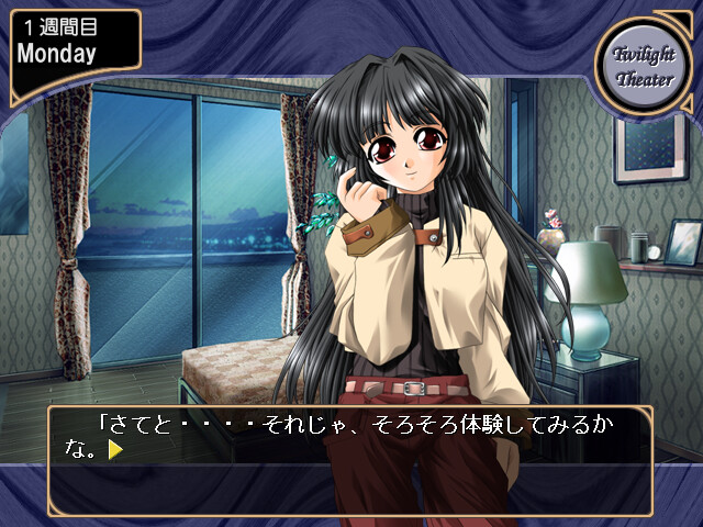 트와일라잇 시어터