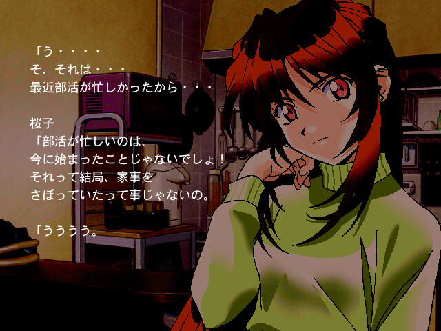 쭉 함께 CD-ROM COLLECTION -두근두근 토모카짱-