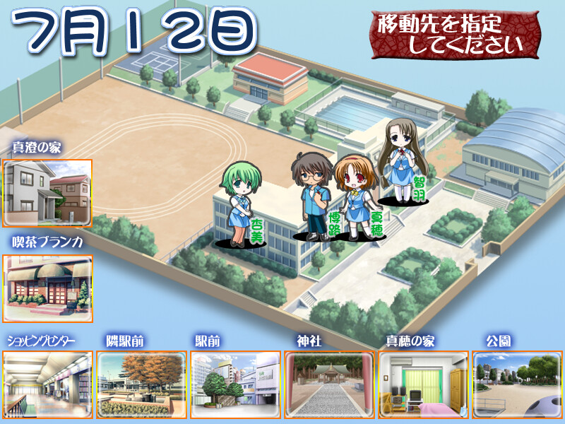 오스메스☆타임슬립!