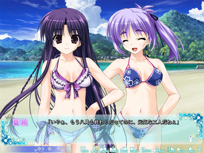 아마츠미소라니!