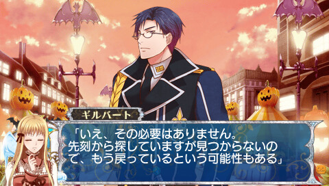 12시의 종과 신데렐라～Halloween Wedding～