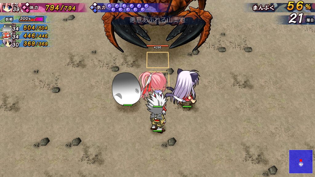 카구라 여명기 ~치하야의 장~