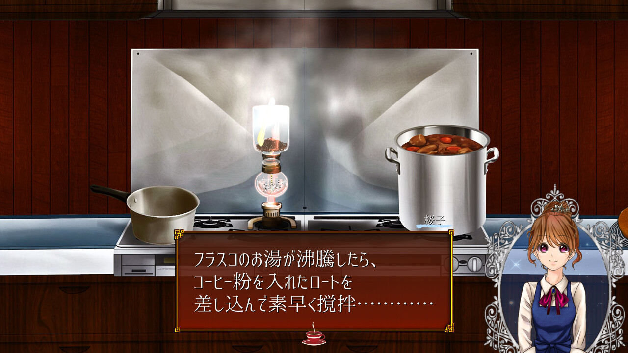 호시카게의 다이아몬드～아오요루의 인연～