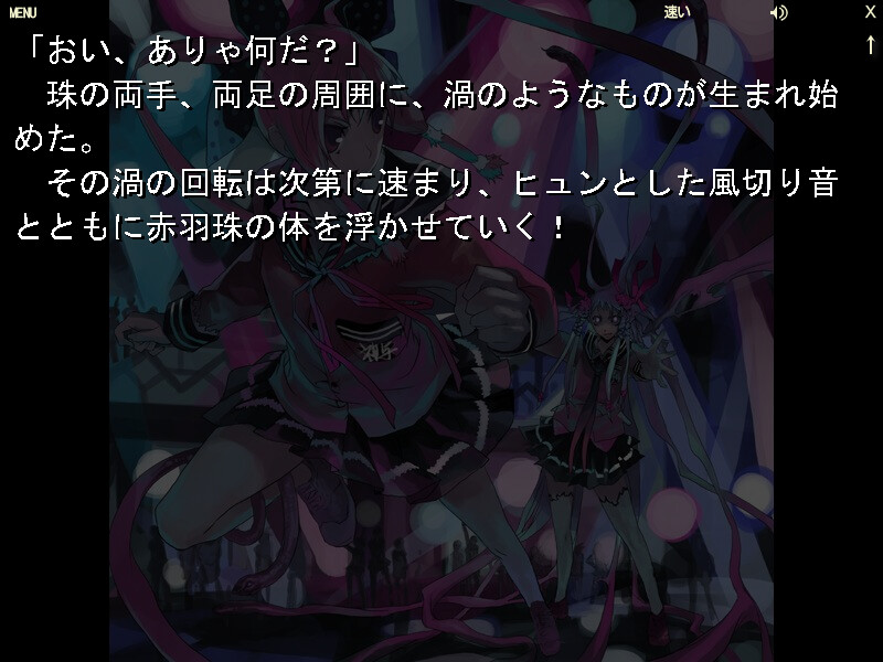 미드나이트 버진