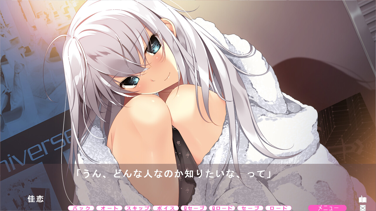 무치무치하니까 무쿠무쿠해져 ~소꿉친구와 보내는 법~