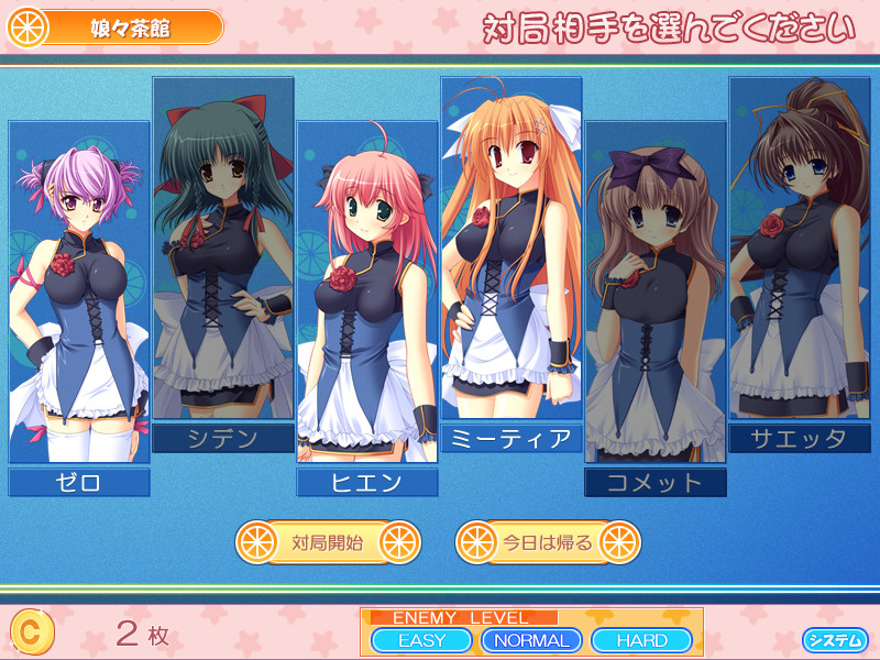 네~PON?×라이PON!