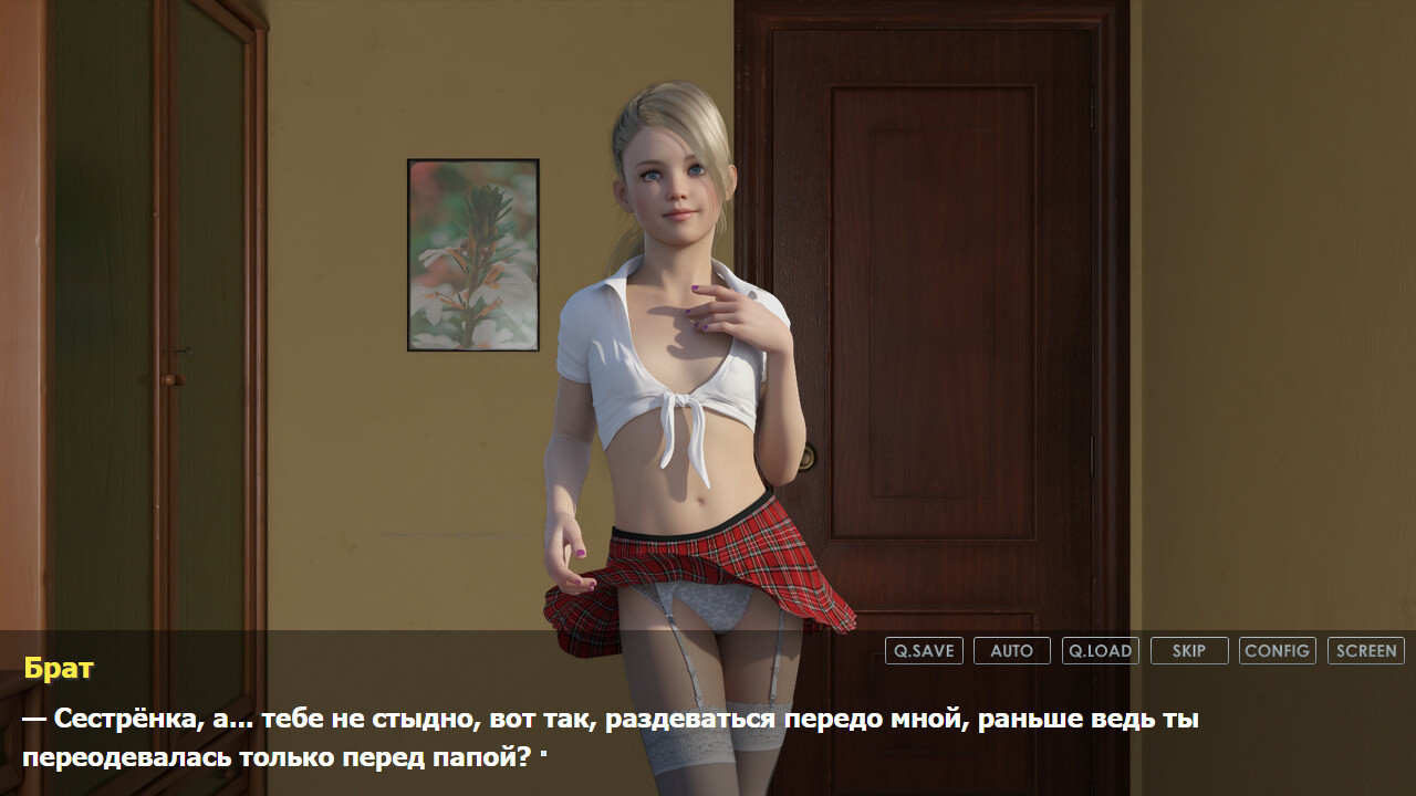 Brother with Magic Wand