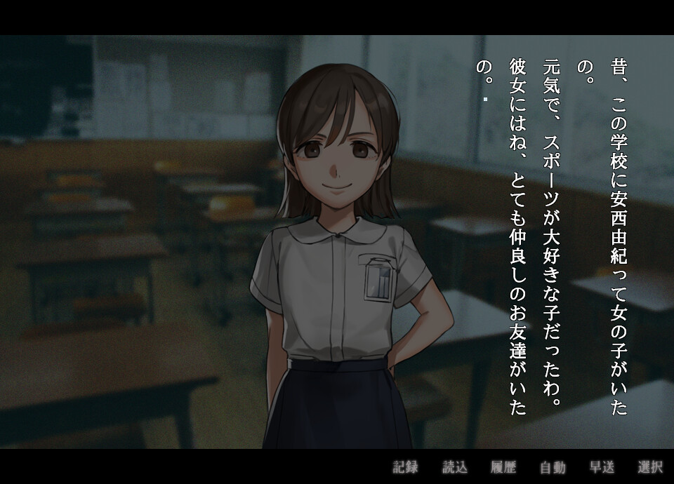 아파시 초등학교에서 있었던 무서운 이야기 월요일