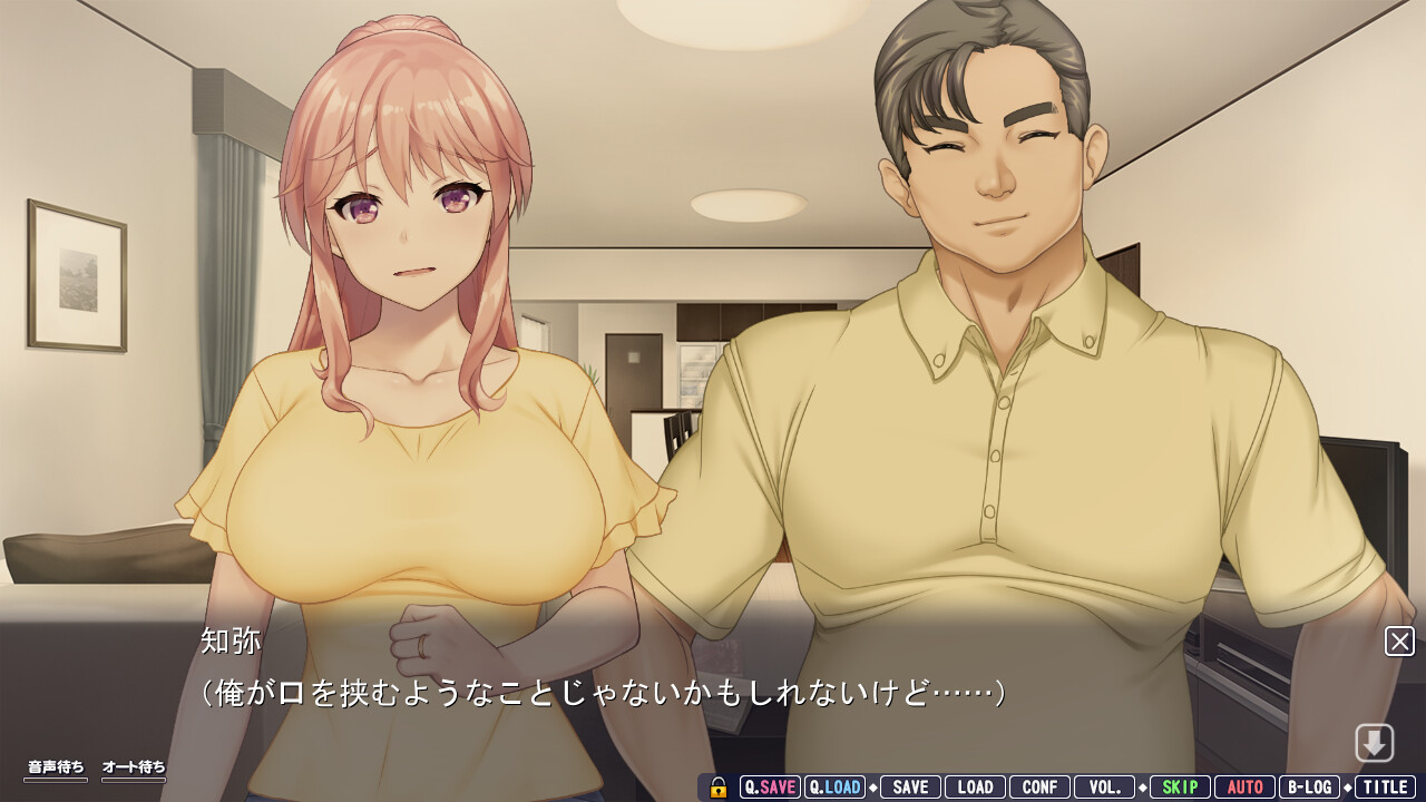 메스츠마미 ～헌신적인 연상 아내와 성실한 츤츤 아내와의 애욕 성생활～