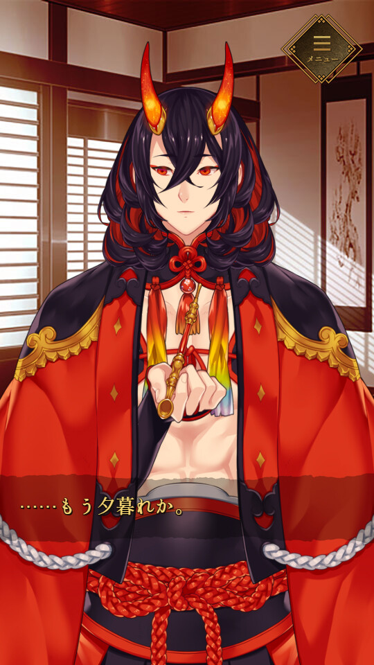 가란도우의 호즈키