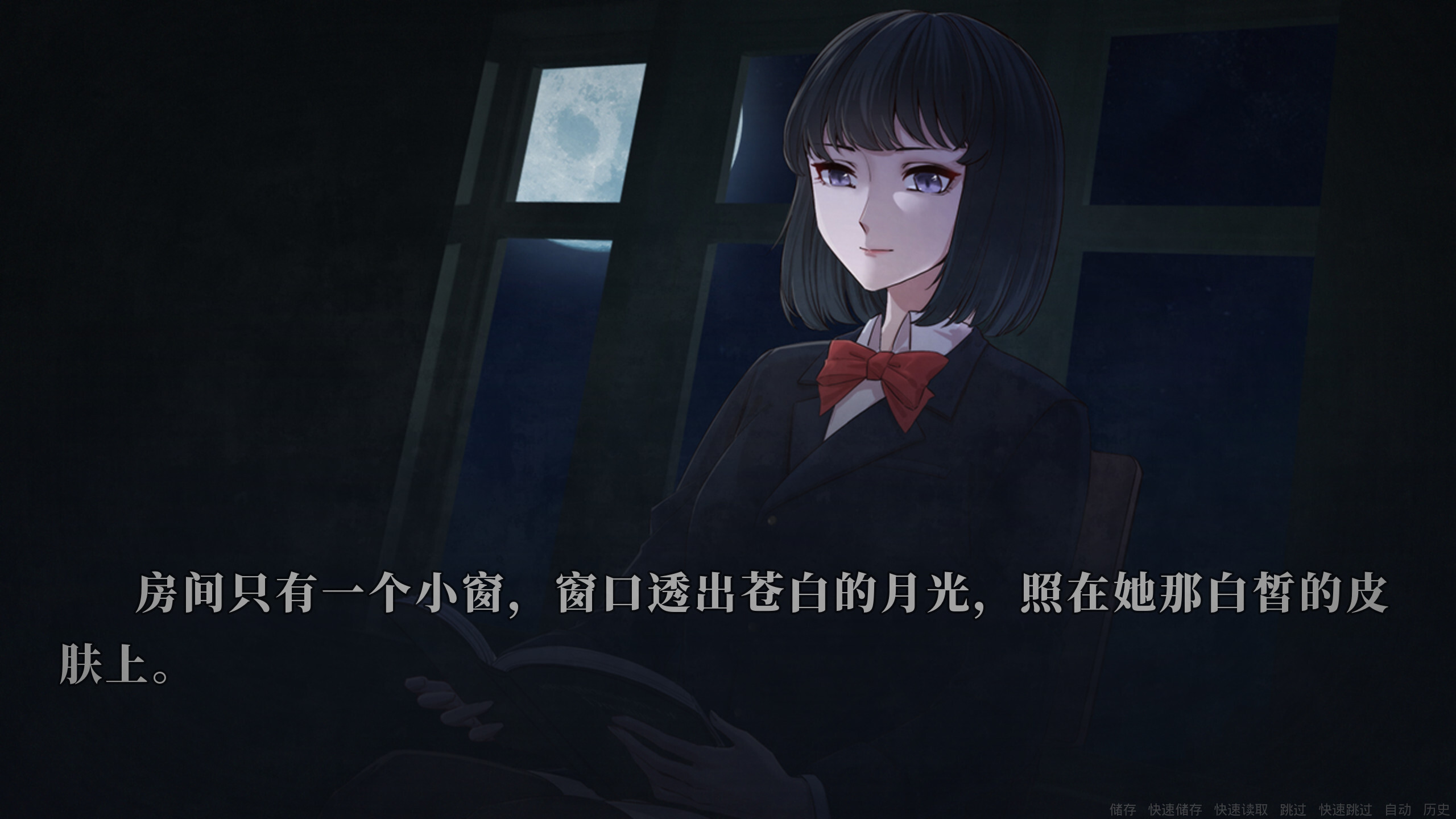 우리들이 죽기까지 앞으로 칠일