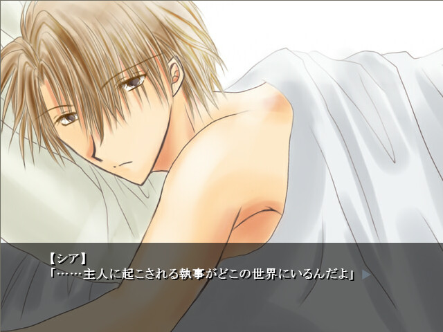 참수인이 데려간다