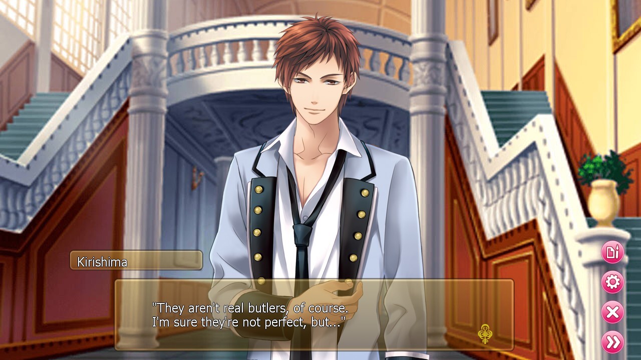 집사의 프린스님