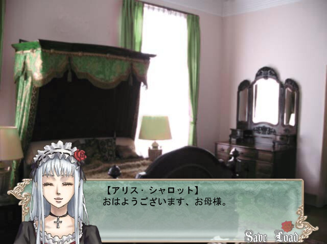 앨리스 나이트메어