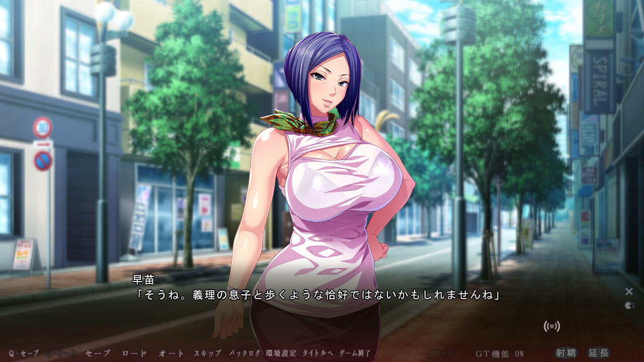 나를 원하는 아내와 의붓어머니