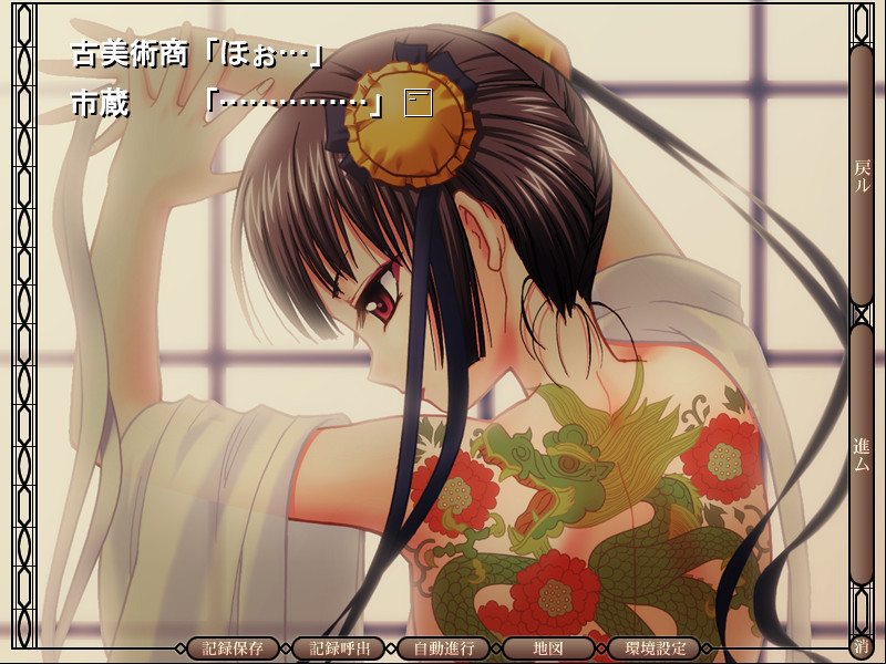 나는 천사가 아니야