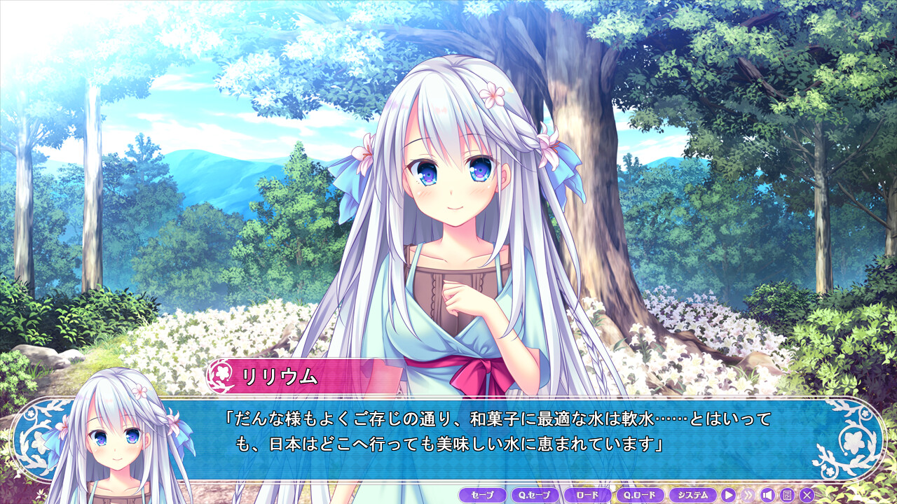 릴리움 웨딩 플랜