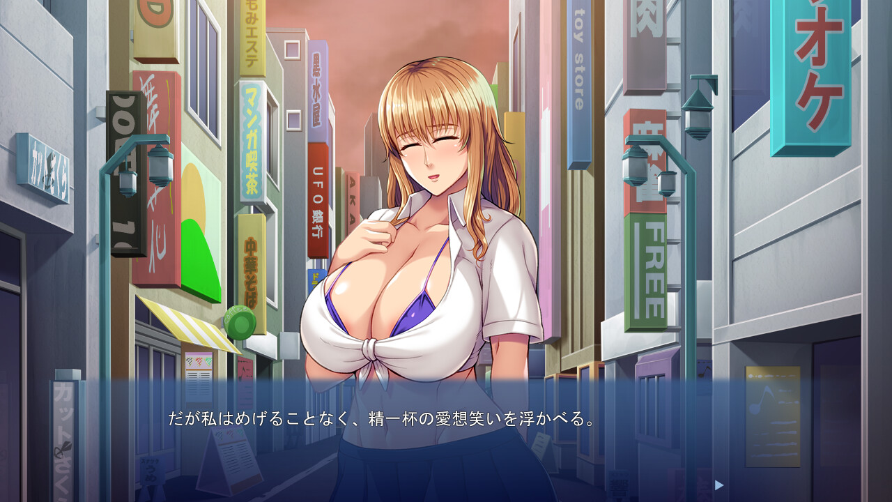 미가와리 그녀 ～나, 절친을 지키기 위해 걸레 같은 갸루가 될게요!～