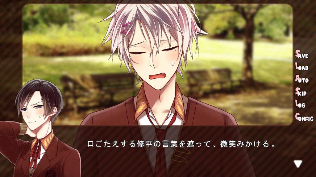 발렌타인의 올바른 길들이기