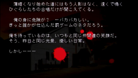 쓰르라미 울 적에 작(雀)