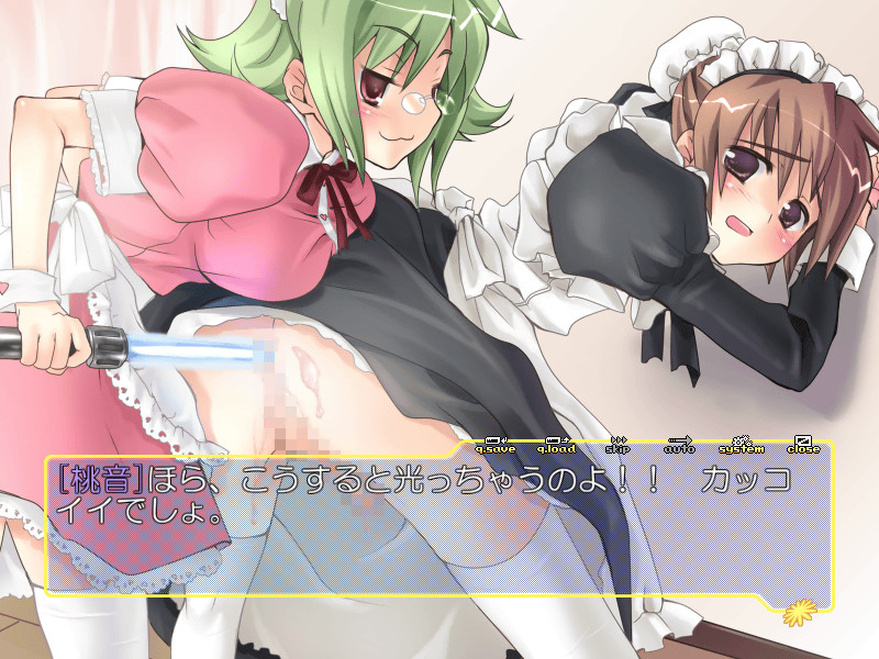 「내 말 좀 들어!」 의붓누나들과 여장 남동생 신 군 케이스 1 신 군의 사정