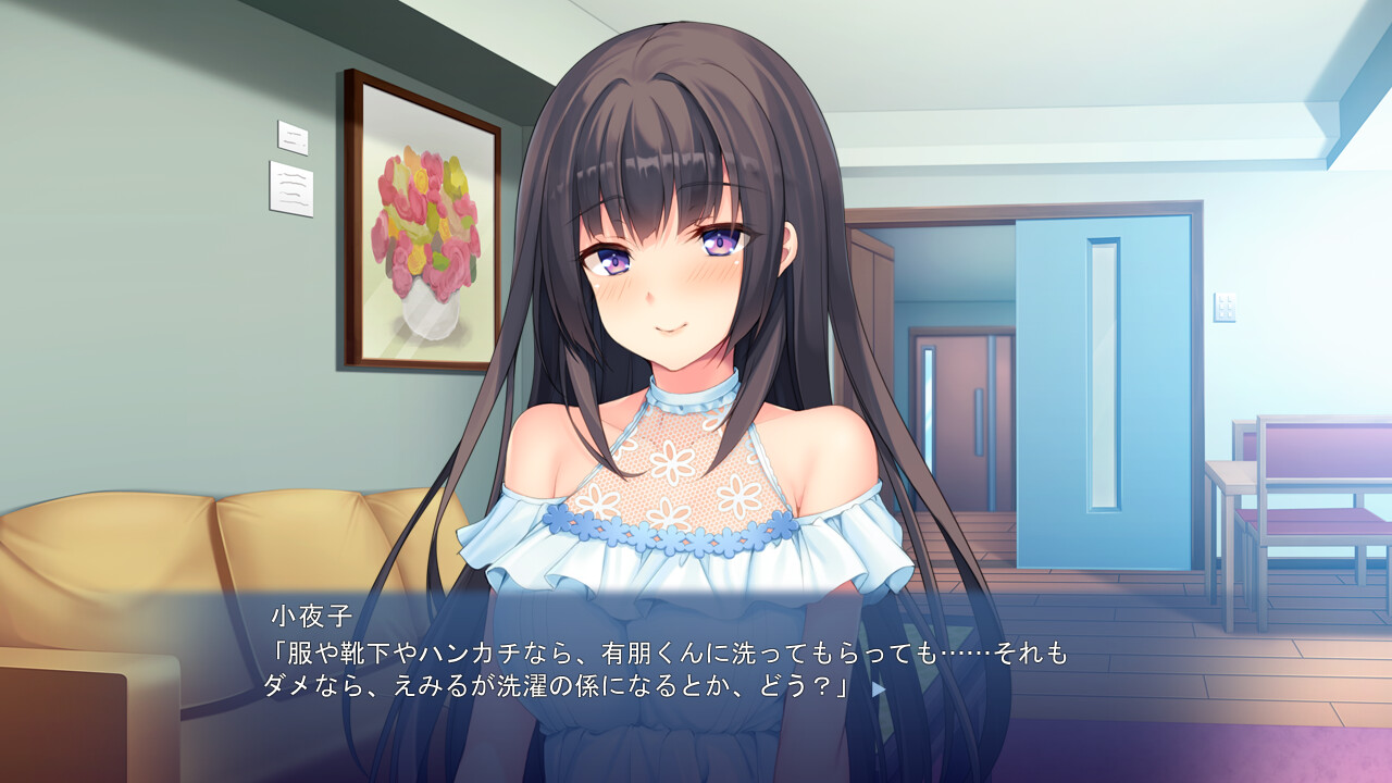 카노죠의 여동생과 비밀의 스테이홈 ~내성적인 그녀가 배덕의 네토라레!~