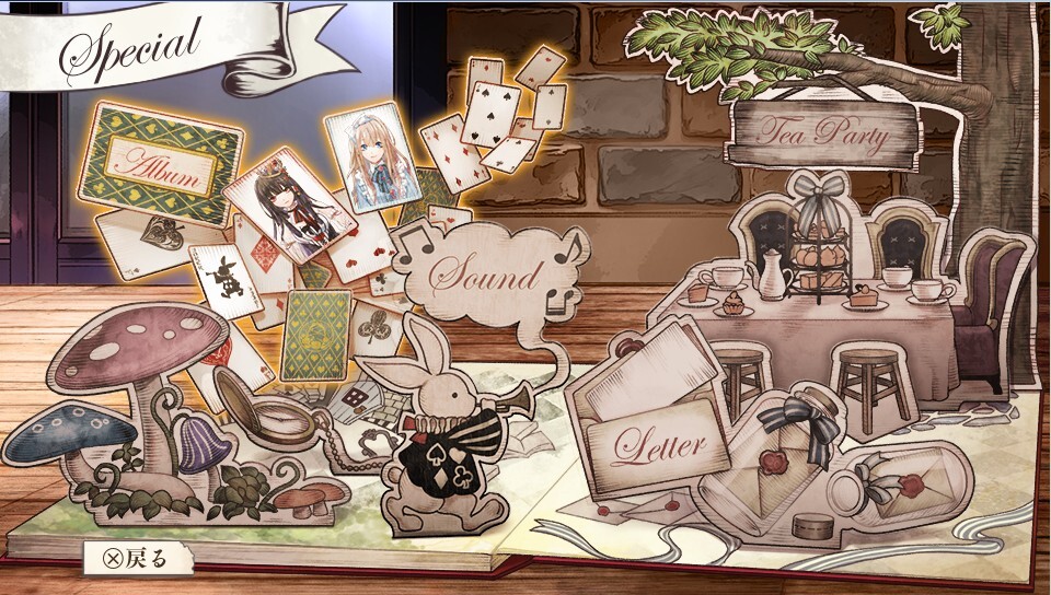 백과 흑의 아리스