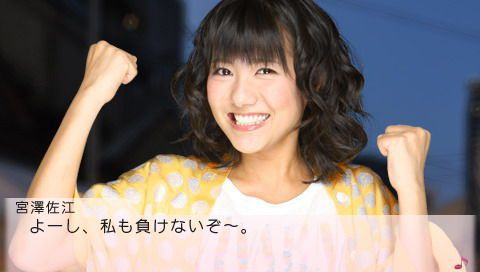 AKB1/48 아이돌과 사랑하게 된다면・・・