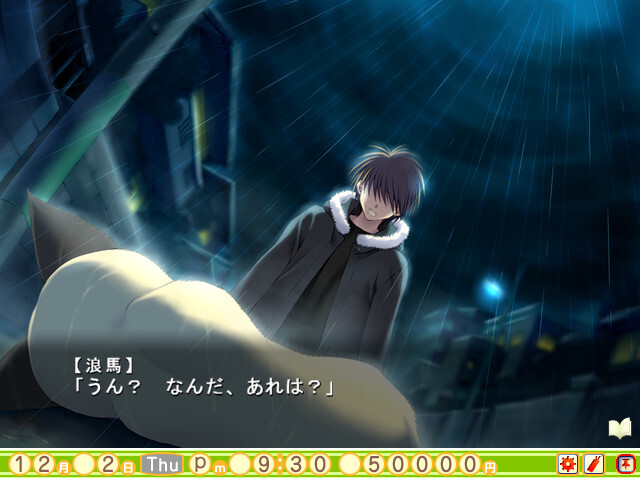 하급생2 어나더 스토리「아이노키세키」