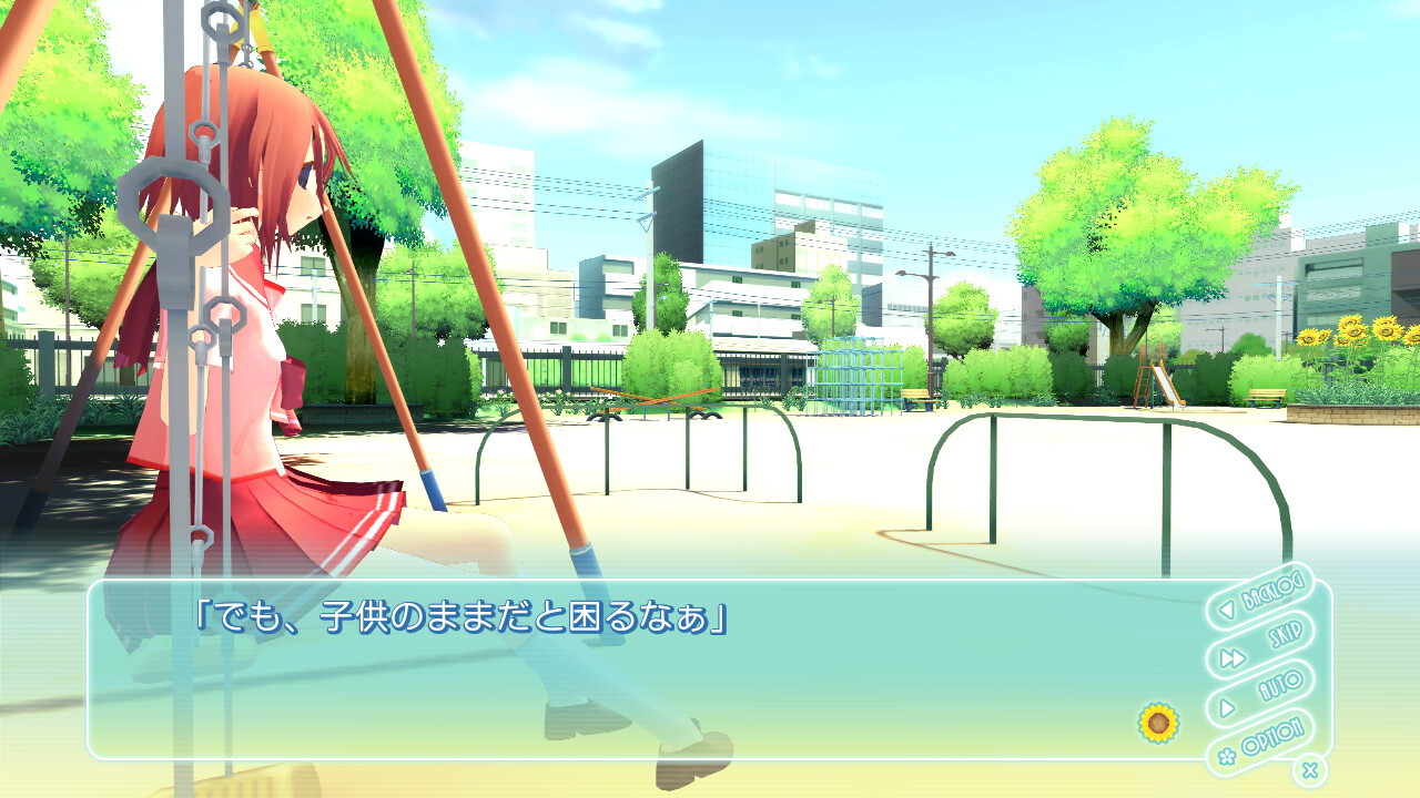 마나나츠 ～위원장과 특별한 하루～