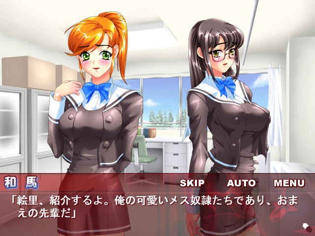 메이크러브・정키즈