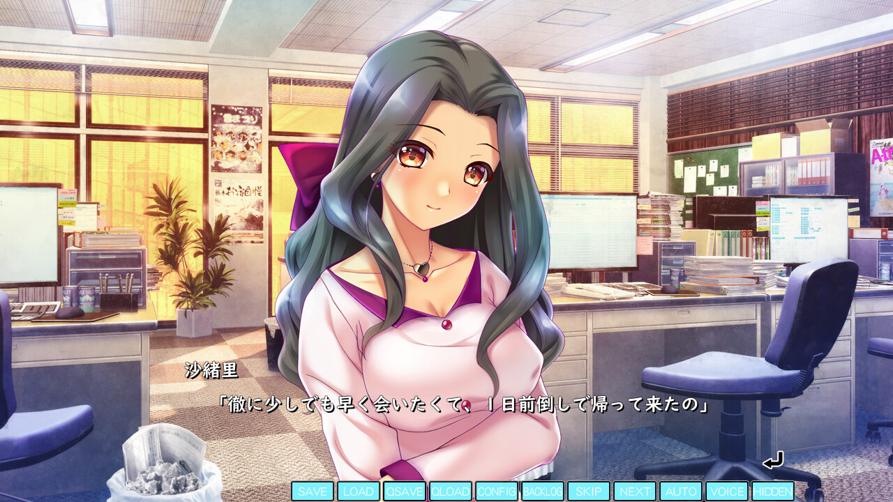 이모우토 ～밀호·제2장～