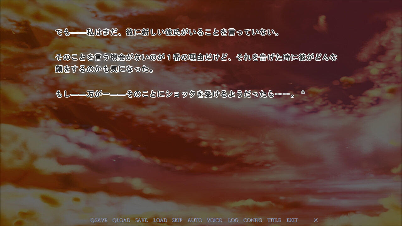 연인 아이카와 전 남친 ～다시 그 남자에게 안겨 쾌락에 미쳐가는 사랑하는 그녀