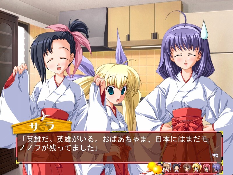 무녀님 가냘픈 팔로 번성기