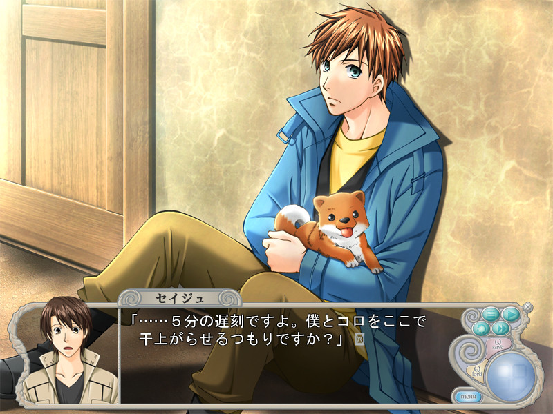 Live x Evil 작열의 에데마