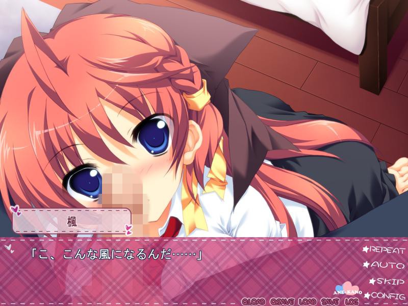 아네 카노 ~ 언니와 에치에서 아마이 비밀의 관계 ~