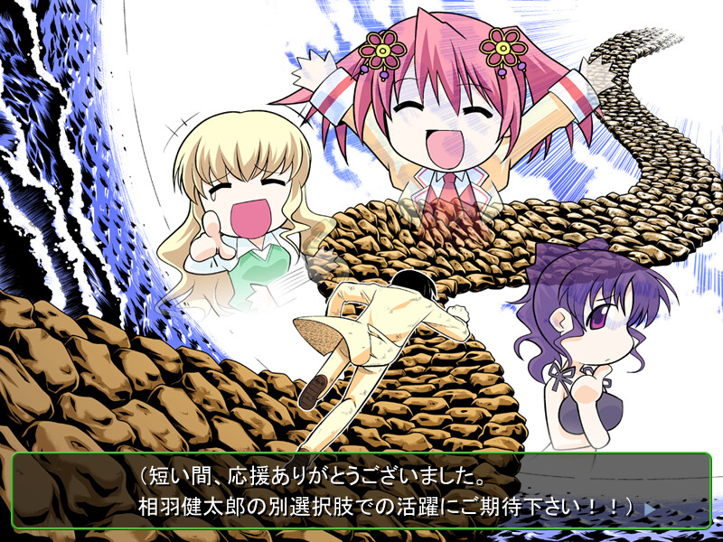 나는 나인 채로, 누구로든 변할 수 있어