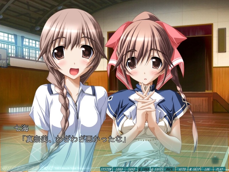 아스카의 나나미와 만나기 위해 ~내일의 너와 만나기 위해~ FAN DISC