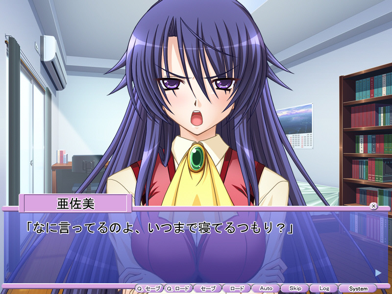 내 누나가 이렇게 빈유일 리가 없어!?