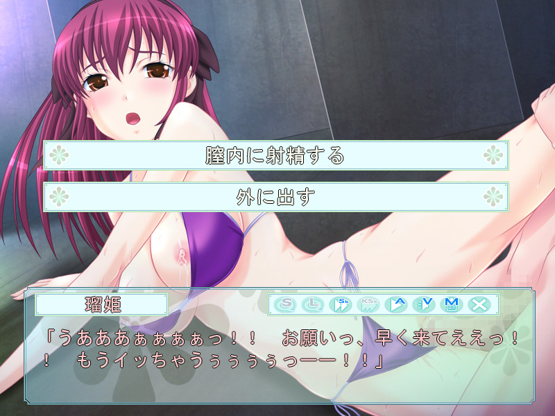 소녀의 기모치 ~ 너의 고도, 야한거야! ~