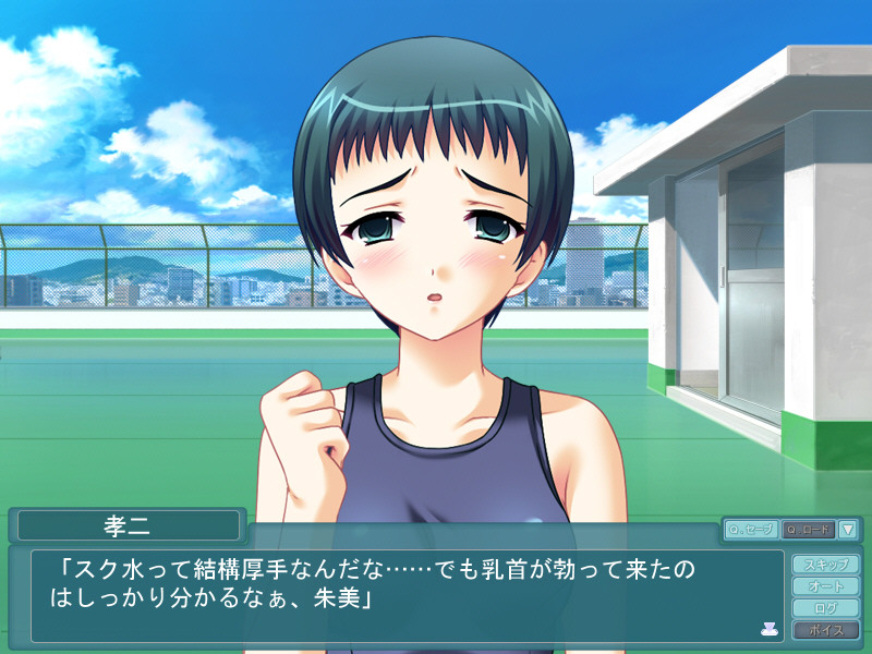 료마전～방과 후의 낙원～