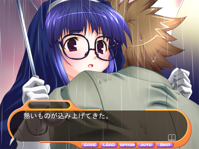 온리원2～나오미 사랑의 기도가 닿을 때～