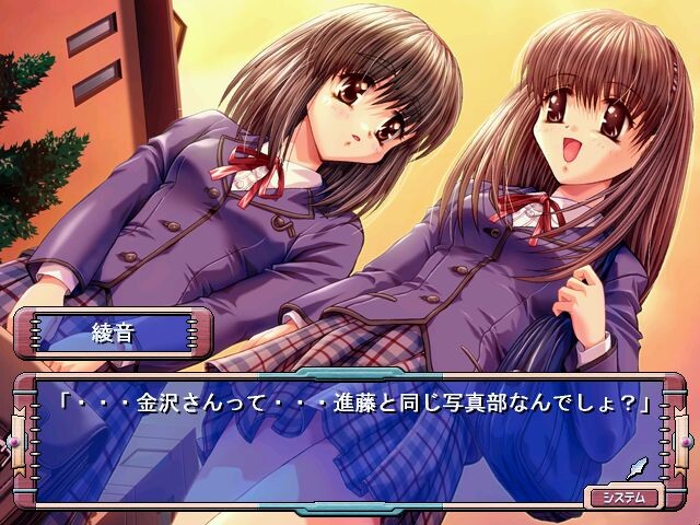 카노죠～Kano-jo～