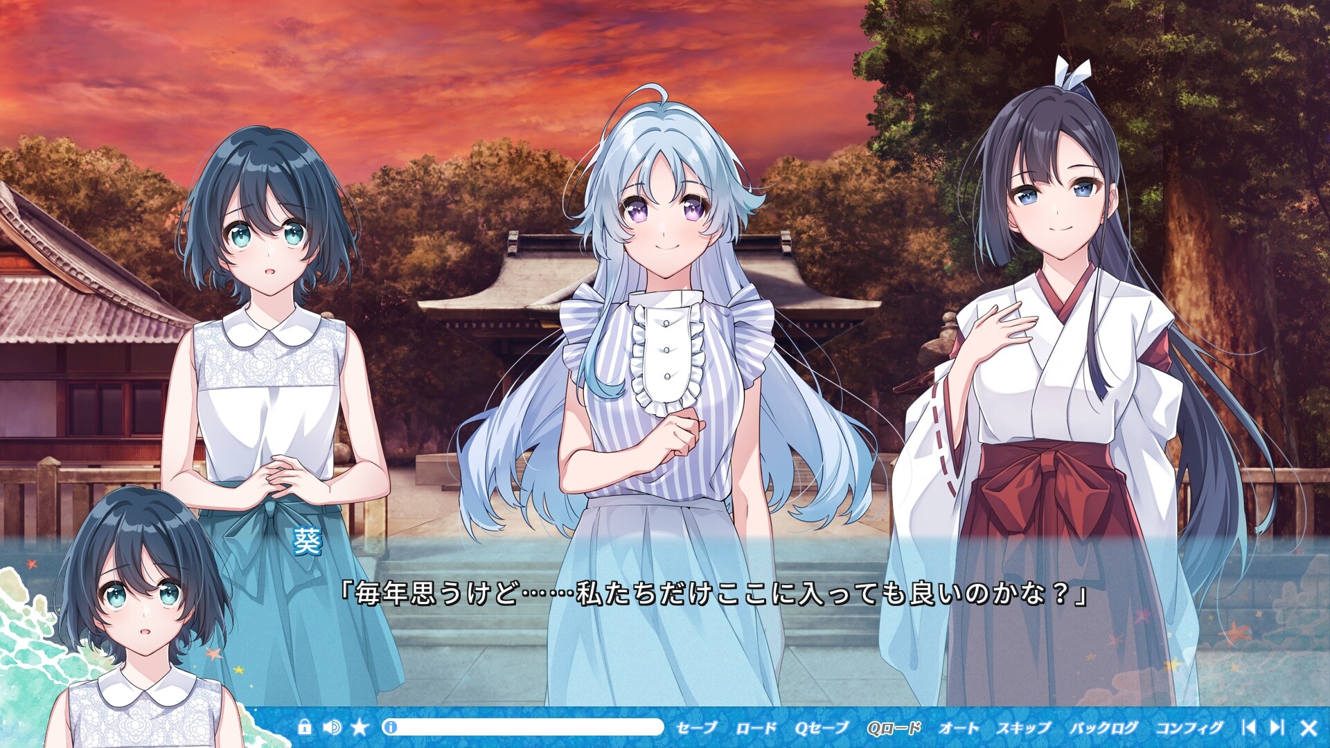 카나타의 인어공주