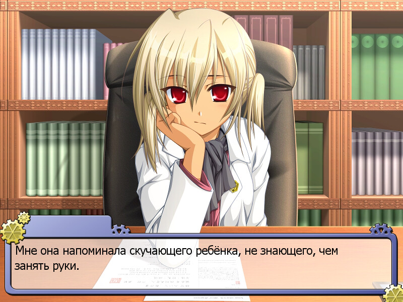 차륜의 나라, 유구의 소년소녀