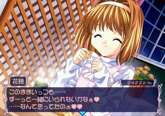 시스터 프린세스