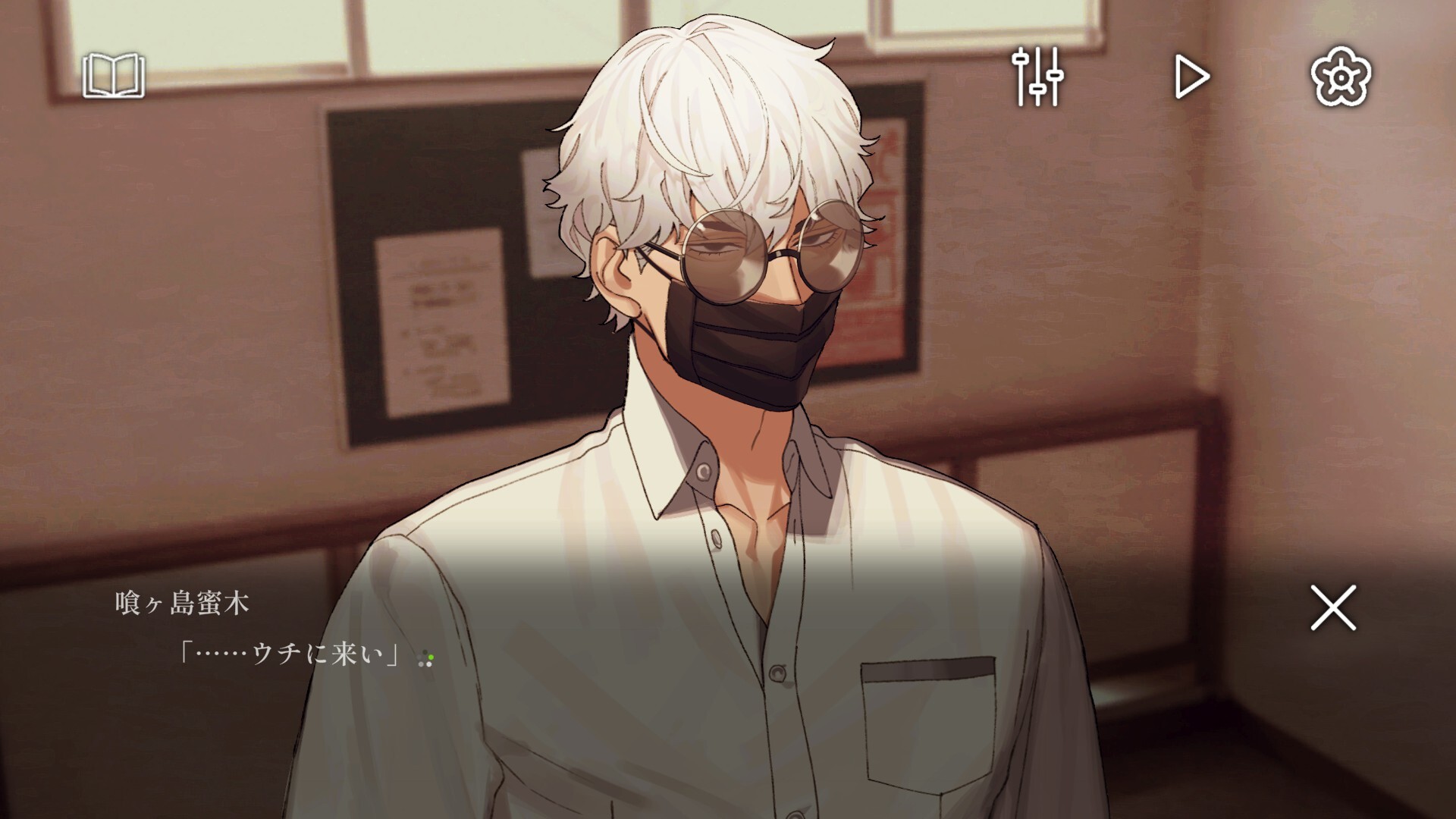 클럽・수사이드