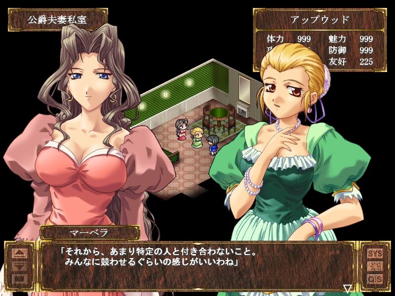 라비 드 샤토 －La vie de chateau－