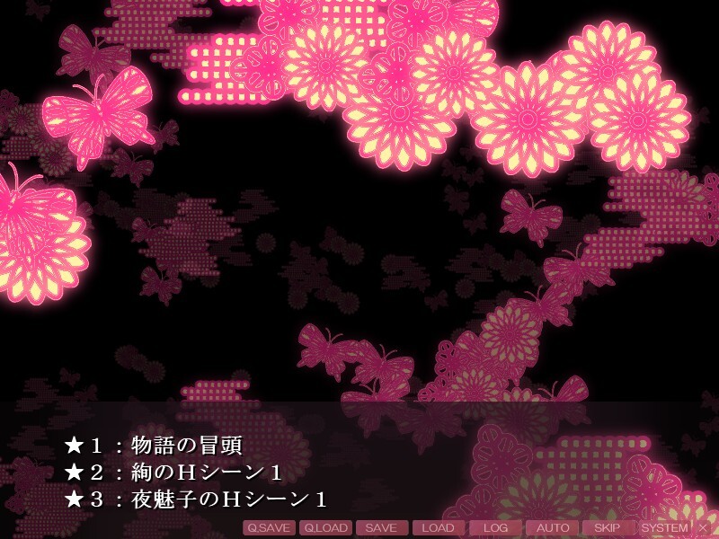 오토코노코 창부의 관 블루 에덴